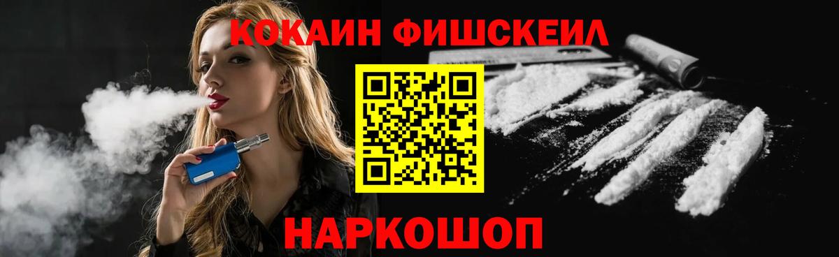 Кокаин Колумбийский Магнитогорск