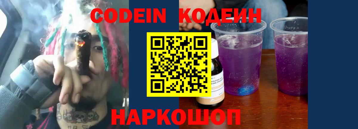 Альфа ПВП Магнитогорск
