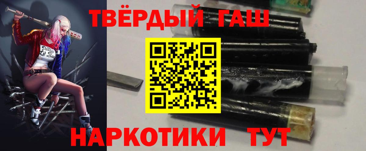 Гашиш ice o lator Магнитогорск