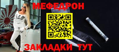 винт Ирбит