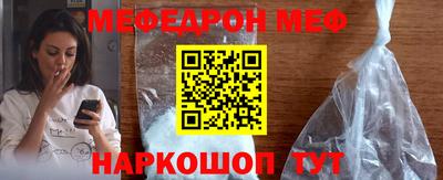 винт Ирбит