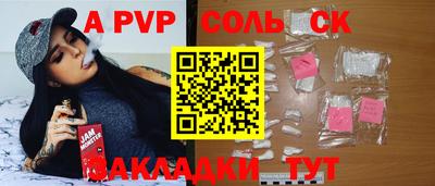 скорость mdpv Ипатово
