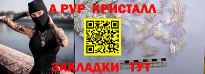 бутират Изобильный