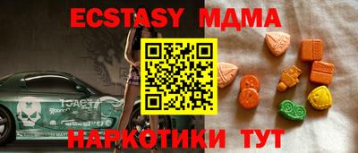 бутират Изобильный