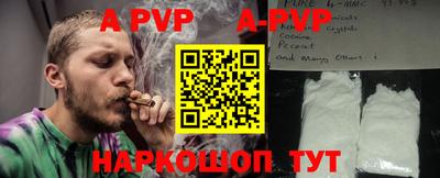скорость mdpv Ипатово
