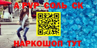 скорость mdpv Ипатово