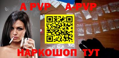 винт Ирбит