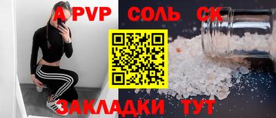 скорость mdpv Ипатово