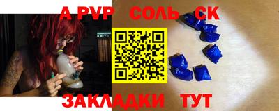 скорость mdpv Ипатово