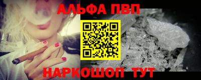 винт Ирбит