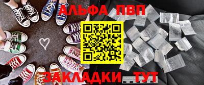 винт Ирбит