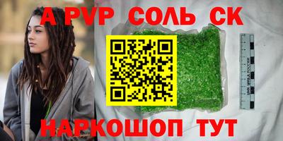 скорость mdpv Ипатово