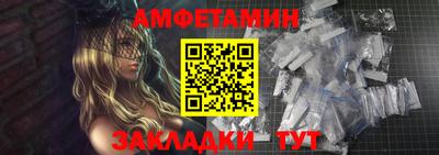 винт Ирбит