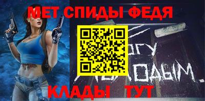 винт Ирбит