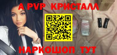 винт Ирбит