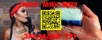 винт Ирбит