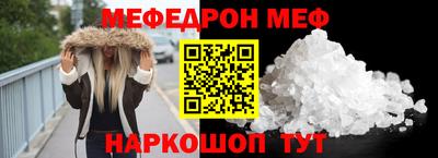 винт Ирбит