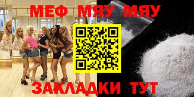 винт Ирбит