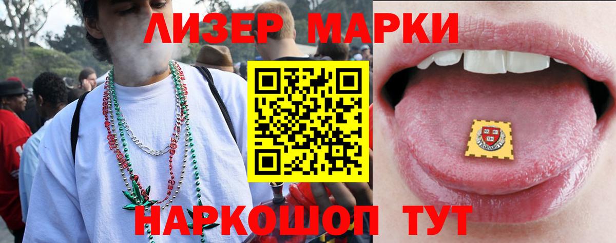 LSD-25 экстази ecstasy Магнитогорск