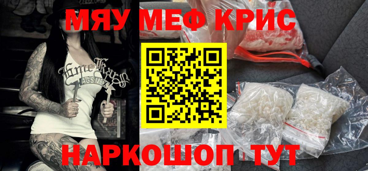 МЕФ Магнитогорск