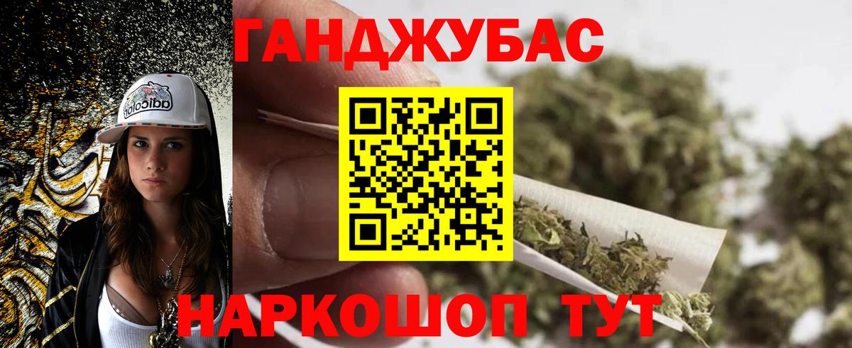 Каннабис гибрид Магнитогорск