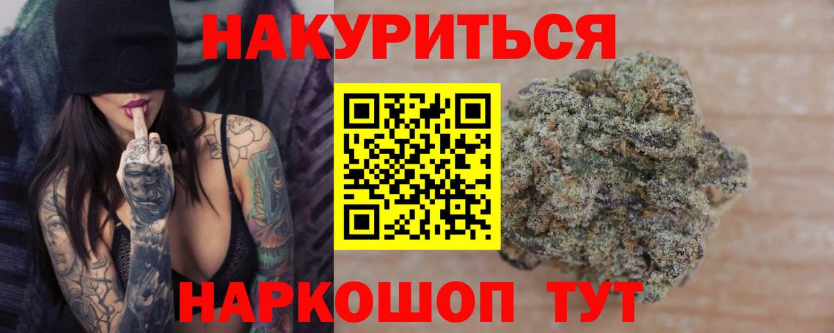 МАРИХУАНА Ganja  Вход с VPN  Марихуана AK-47  Магнитогорск  Марихуана марихуана 