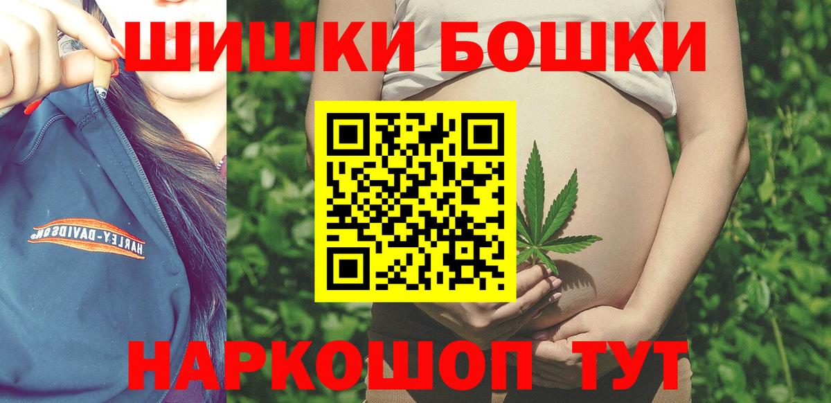 Меф кристаллы  Альфа ПВП СК   Магнитогорск  МДМА  Кокаин  Меф  Канабис  Вход с VPN  ГАШ 